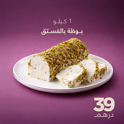 عروض القشاطي