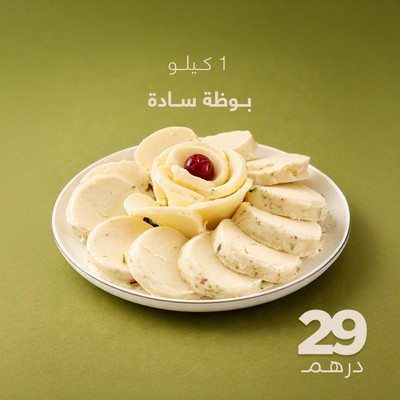 عروض القشاطي